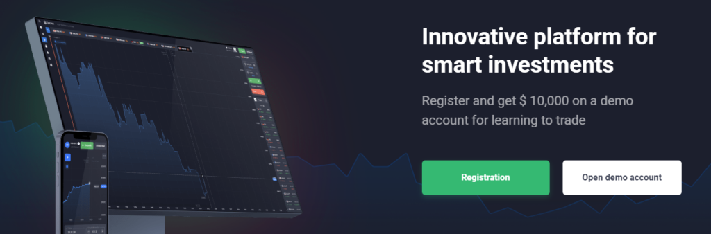 quotex io